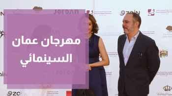 افتتاح مهرجان عمان السينمائي