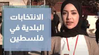 بآمال وتوقعاتٍ عالية، هكذا يرى الشباب الفلسطيني الانتخابات هذه المرة